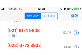 历城历城专业催债公司，专业催收